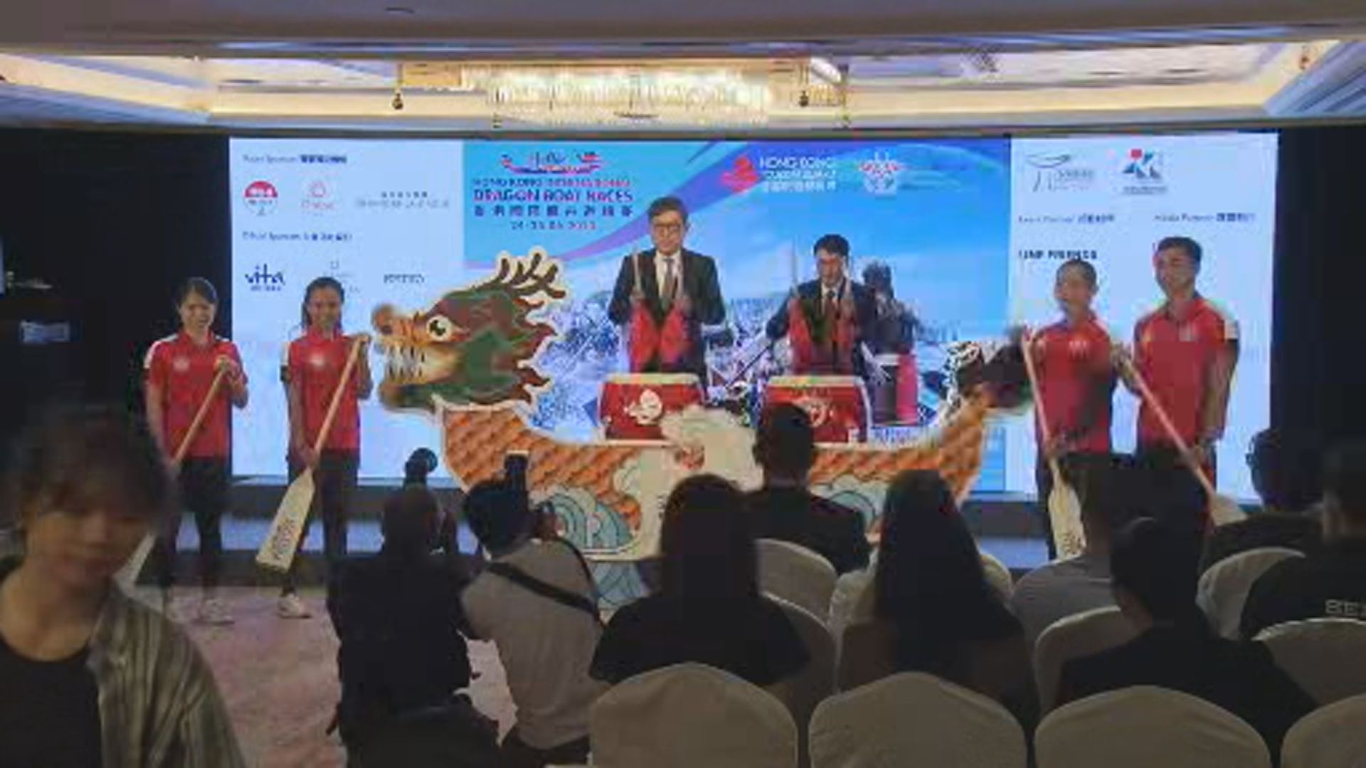 香港國際龍舟邀請賽將於6月24至25日舉行