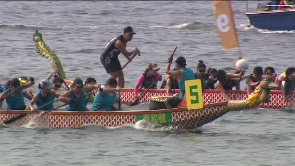 端午節多區舉行龍舟競渡