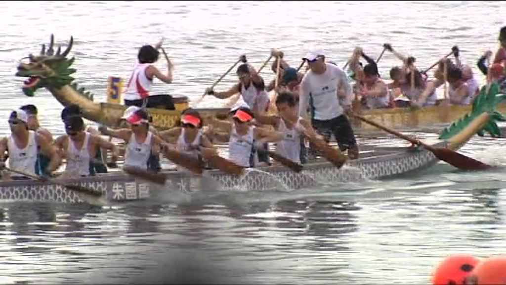 端午節龍舟競渡　選手傾力參賽