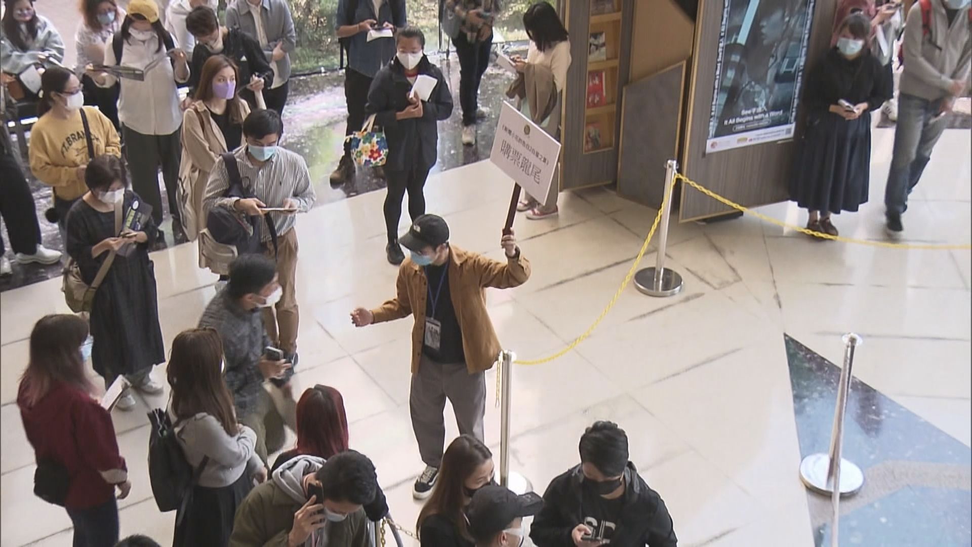 話劇團演腰斬前加開特別場