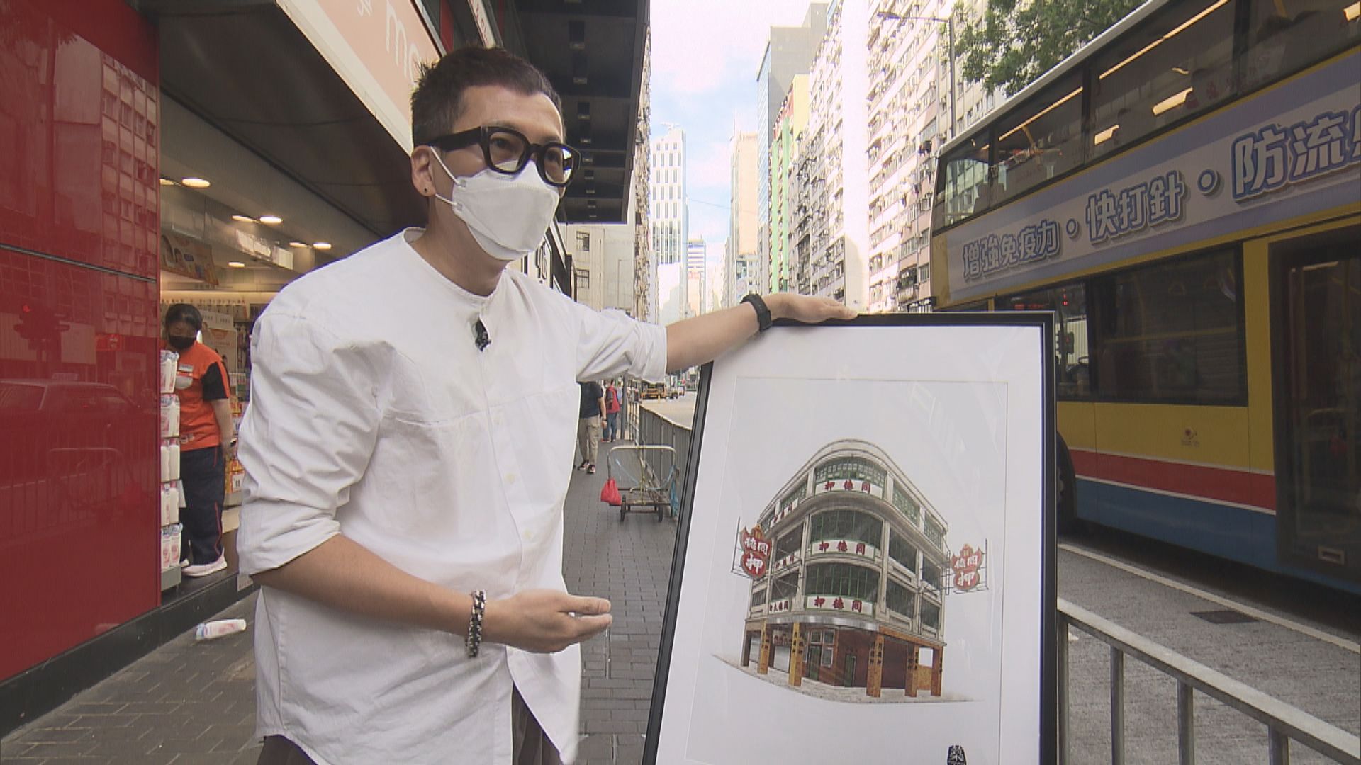 平面設計師走訪各區繪畫舊建築　記錄香港變化