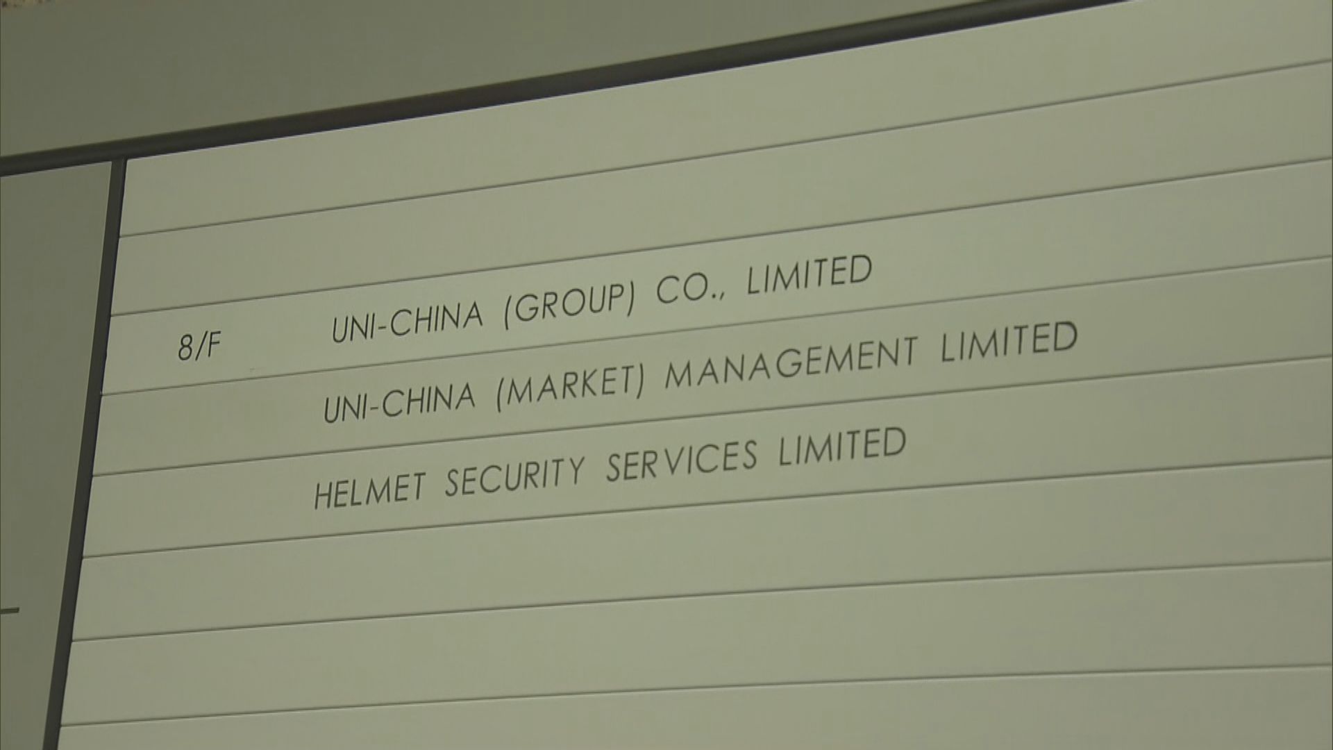 運動飲品疑有針孔　農夫山泉香港總代理：密切跟進警方調查進度