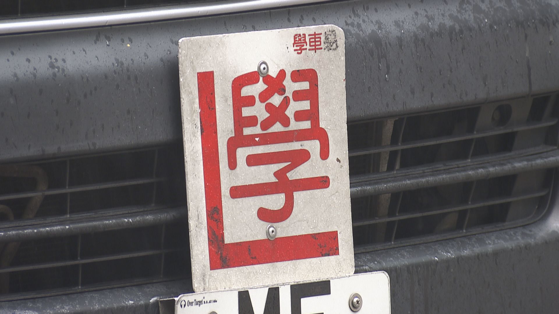 本月28日起駕駛考試重考生快期空缺改為電腦抽籤