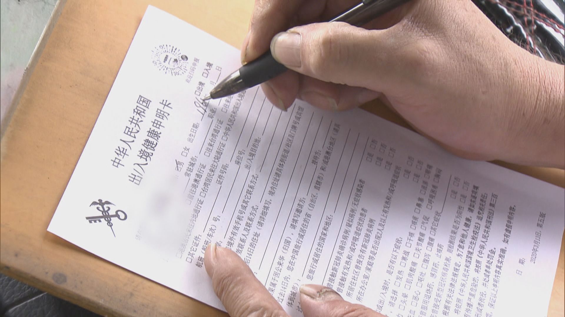 跨境貨車司機需提供健康證明過關未遇阻滯