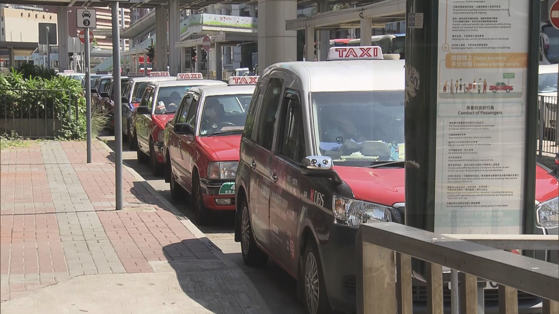 運輸署擬收緊司機體檢門檻 業界憂流失人手 醫生建議涵蓋老人病