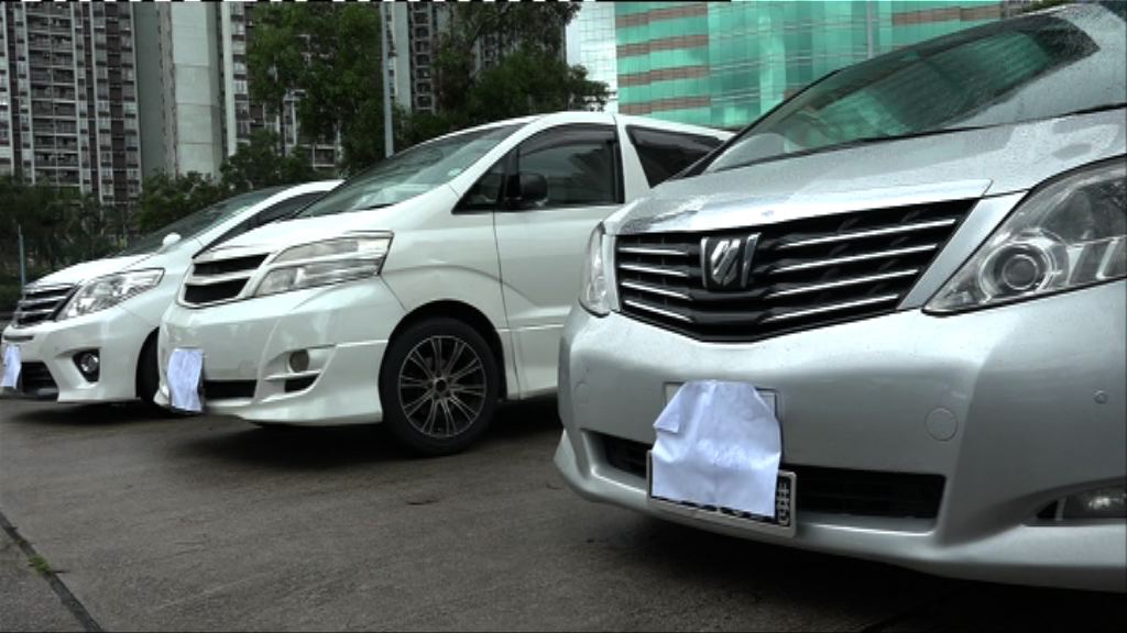 警拘三名司機涉非法載客取酬