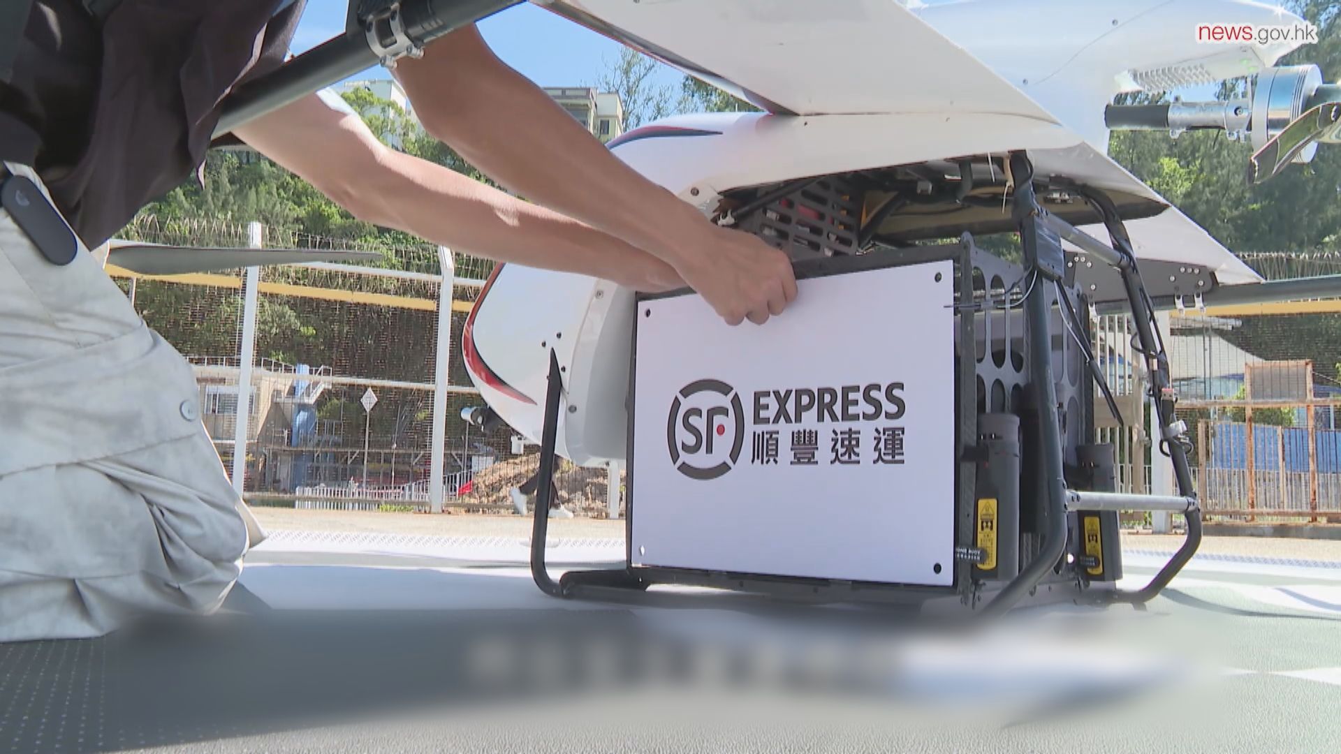 低空經濟｜快遞公司與醫管局合作　經無人機運送物資到離島
