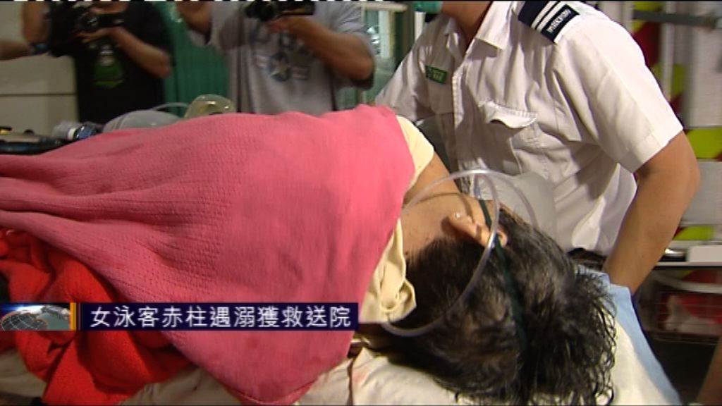 女泳客赤柱遇溺獲救送院