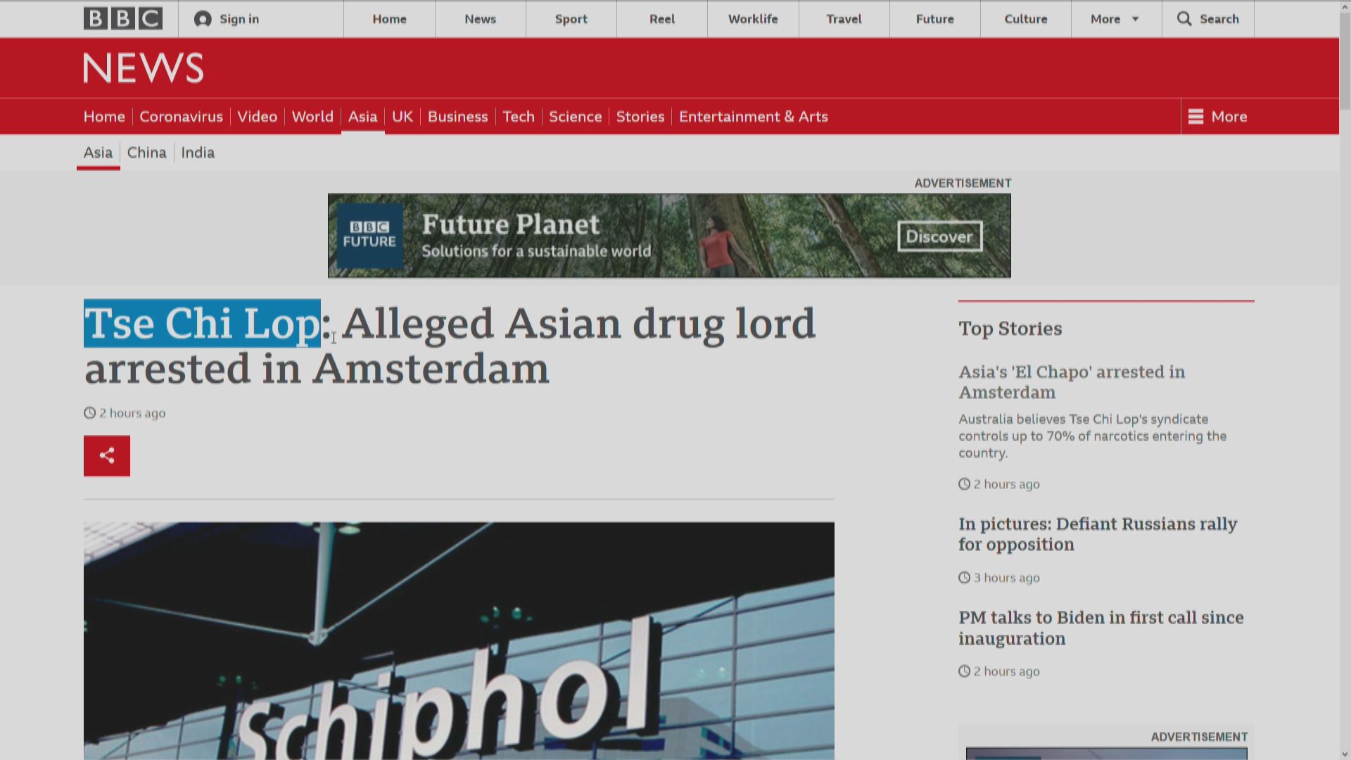 亞洲販毒集團華裔首腦於荷蘭落網　據報近年穿梭港澳台之間