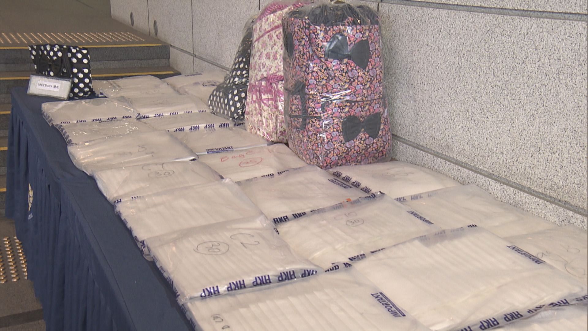 警搗破毒品分拆中心　檢獲市值逾四千萬元懷疑海洛英