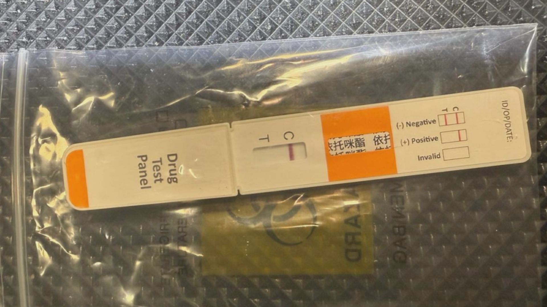 警方引入太空油檢測包後首次拘一男子　涉嫌管有第一部毒藥