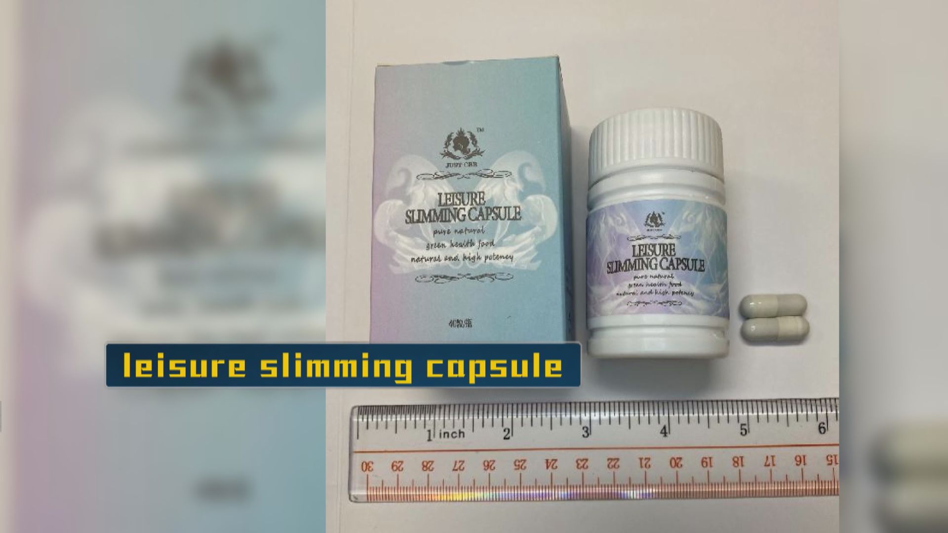 衞生署籲市民停服含西布曲明減肥藥