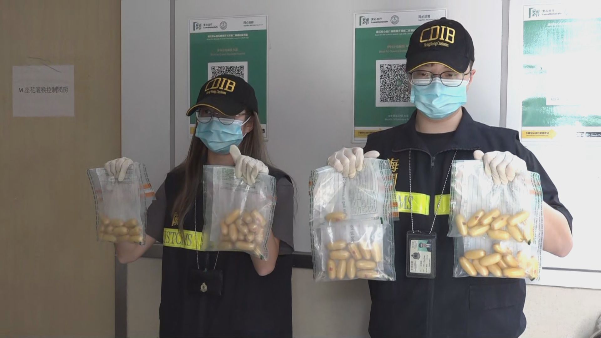 海關機場截非洲旅客涉體內藏毒