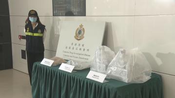 海關緝獲約47公斤懷疑海洛英 拘捕3男1女