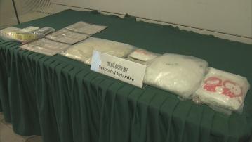 海關檢約5.5公斤懷疑毒品 17歲男子涉販毒被捕