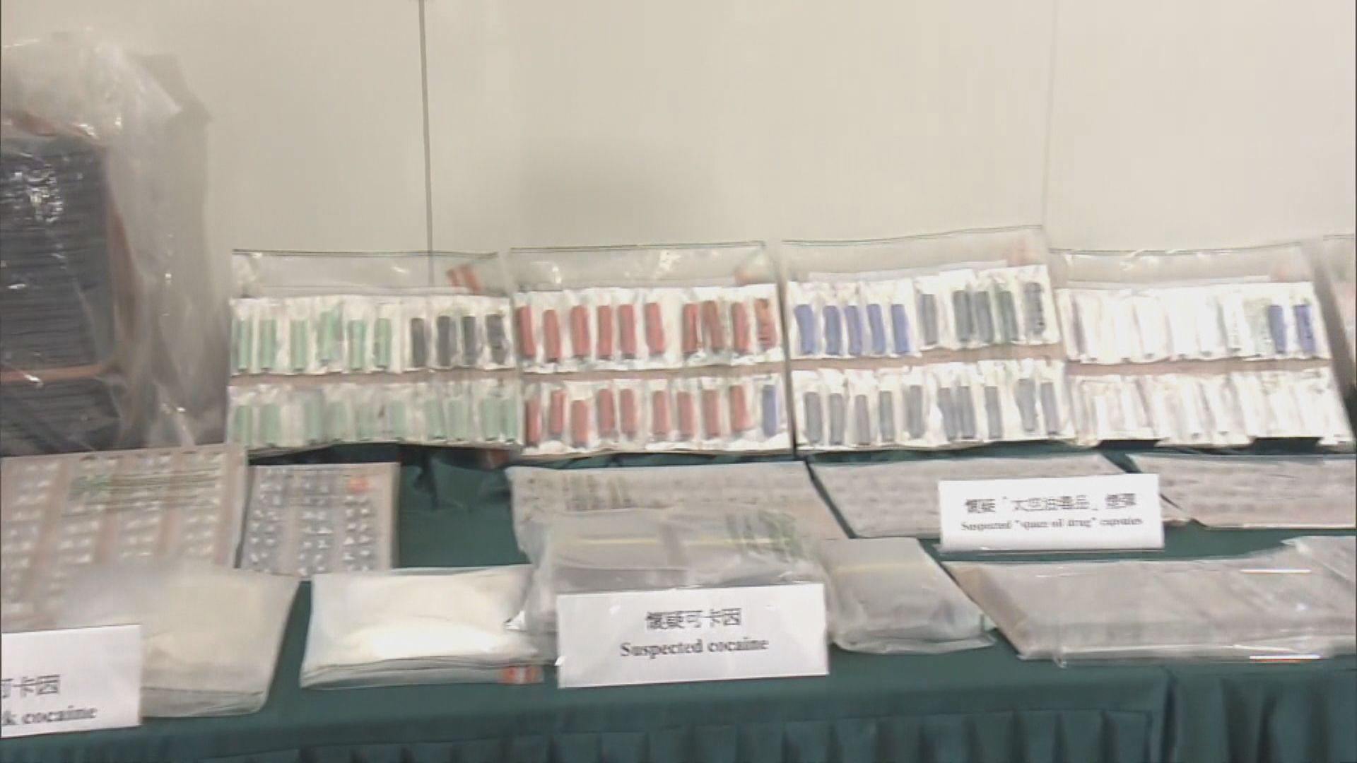 海關黃大仙公屋單位破毒品分銷中心拘兩男