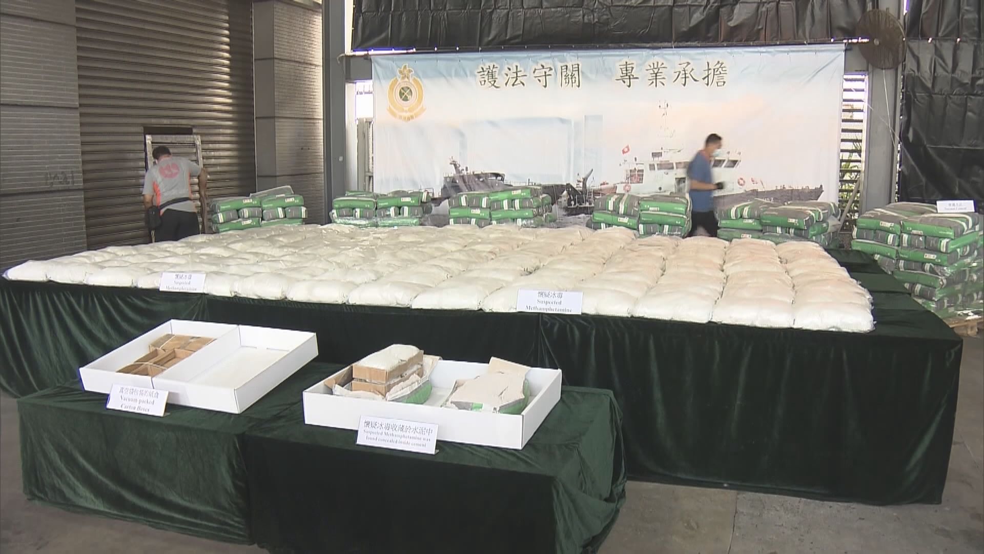 海關檢獲逾3億元冰毒　屬歷來最大宗　