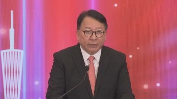 陳國基：與內地澳門等緊密聯繫　打擊毒品流通