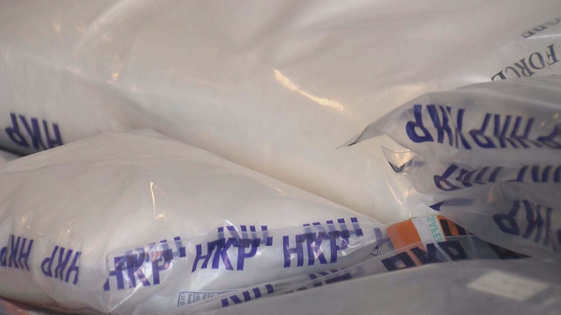 警方紅磡拘一名男子　檢1200萬元毒品