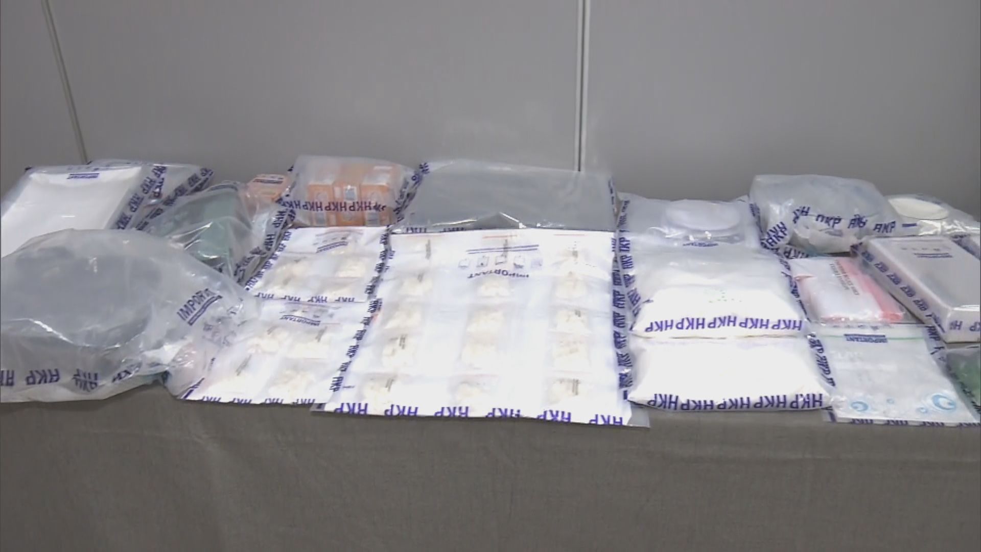 警方拘一男子涉販毒檢約96萬元懷疑毒品