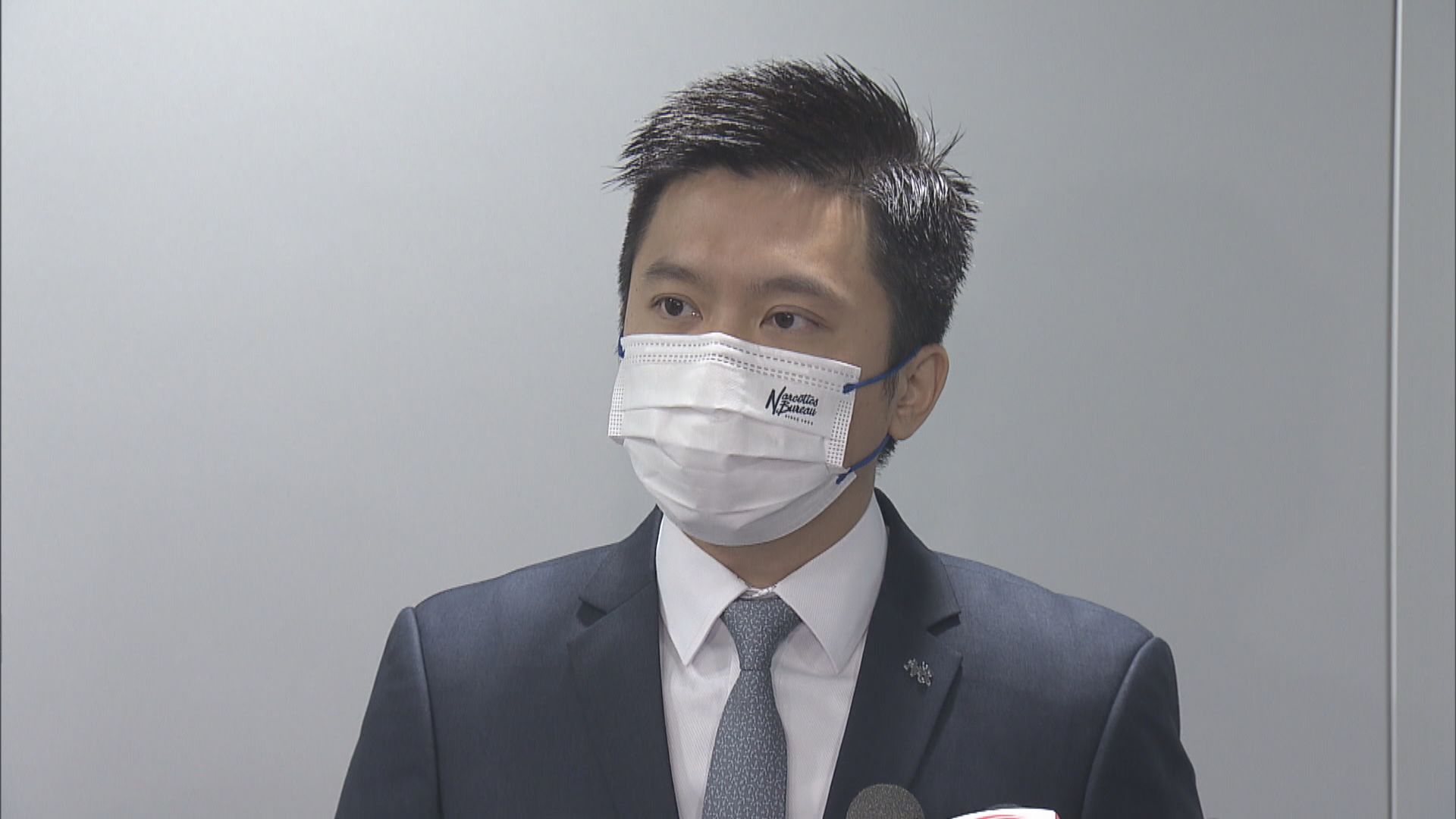 警方展開打擊毒品行動　共拘捕250人