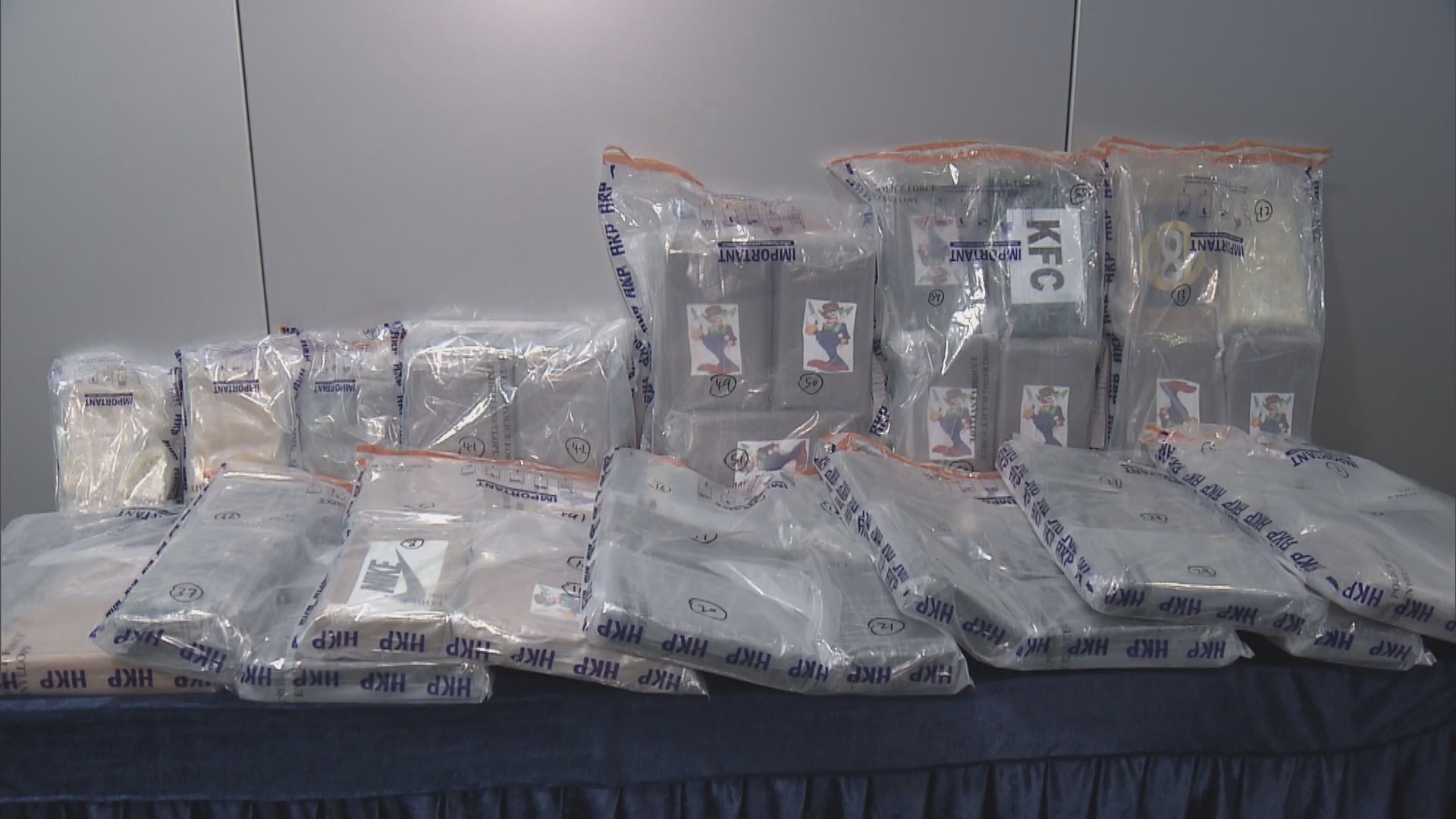 警方葵涌搗破公屋毒品儲存倉　一對父女被捕