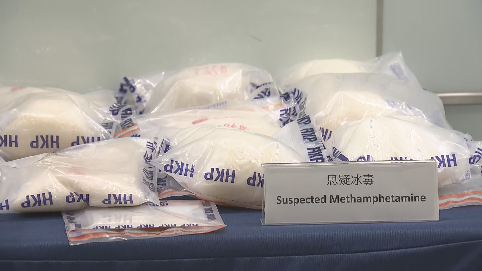 警方掃毒拘七男　檢市值1億元毒品