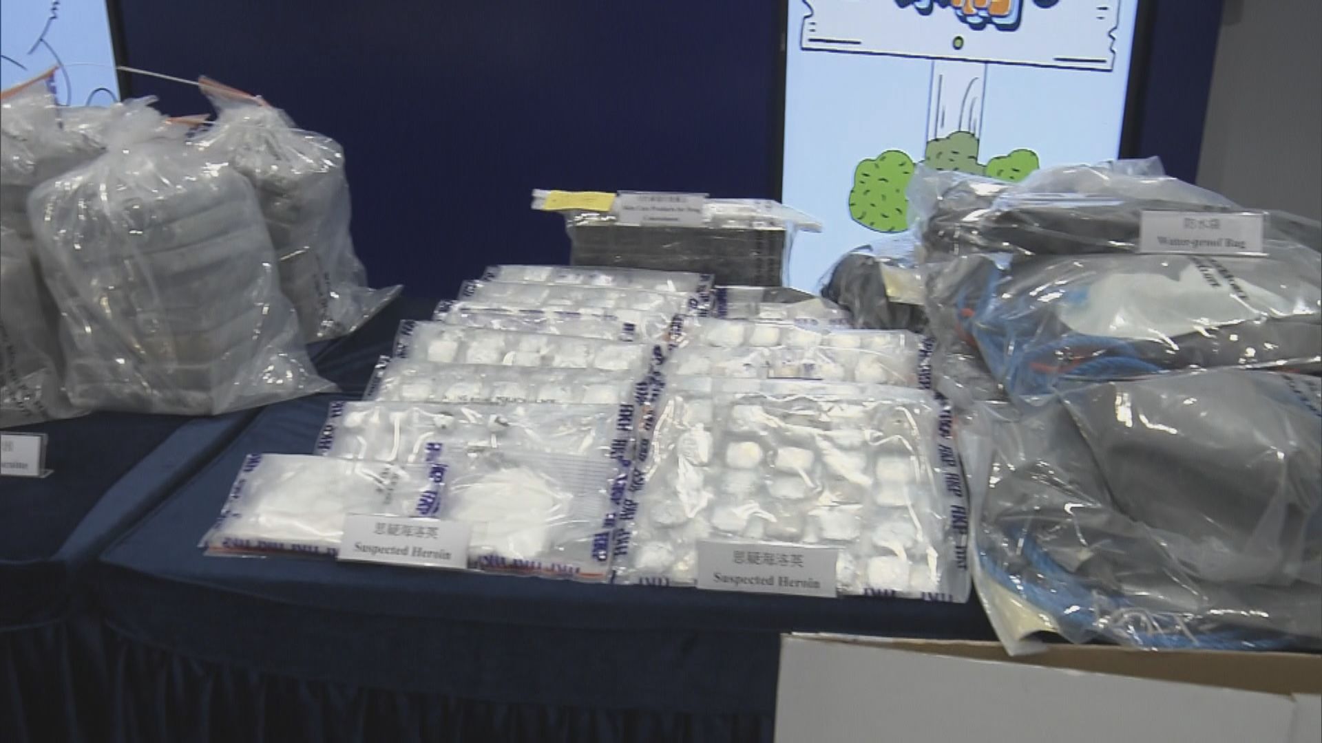 屯門工廈單位周五檢獲200多公斤懷疑可卡因 兩男兩女被捕