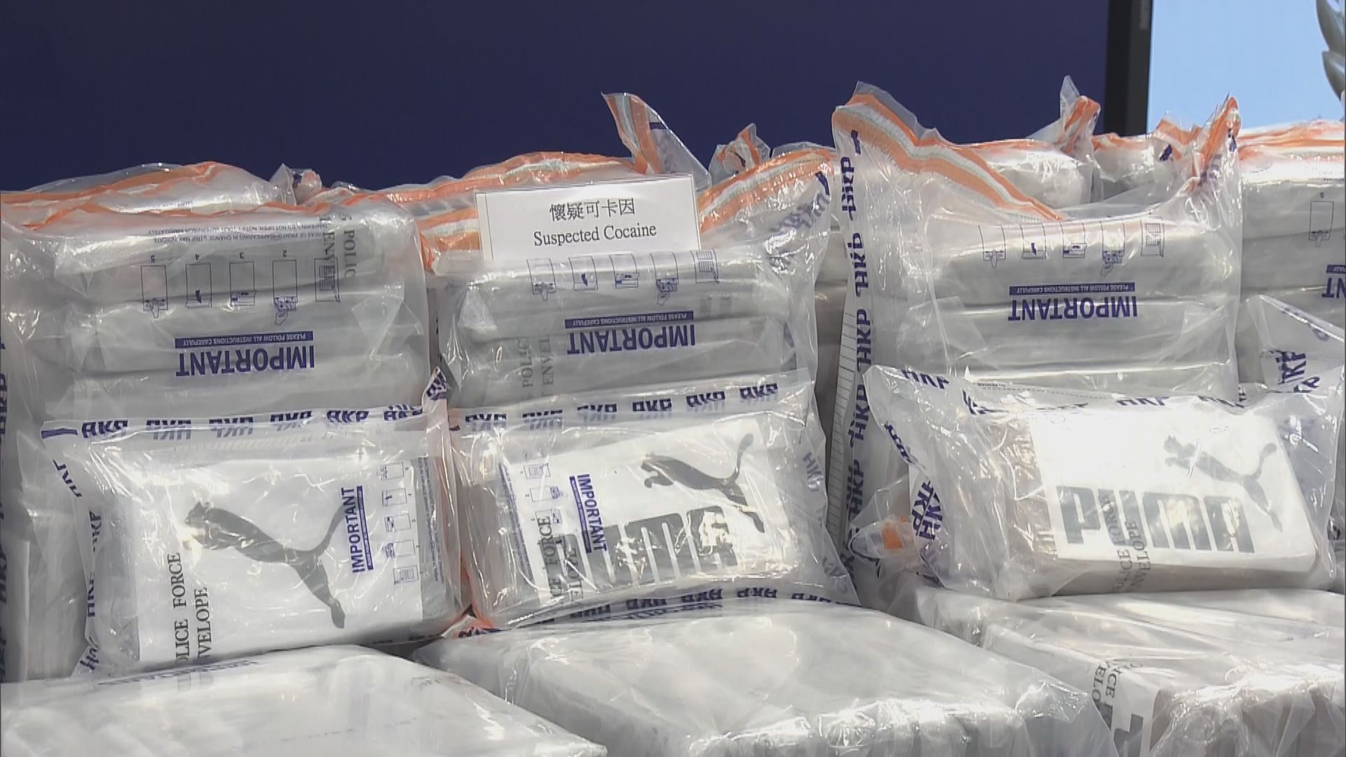 3.9億元海上販毒案 毒販利用浮標防水袋運毒