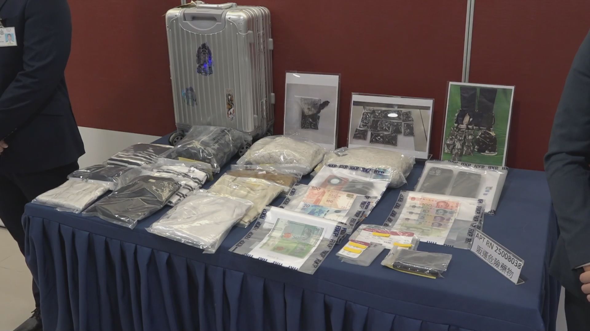 警方拘兩人涉販毒　檢獲4.5公斤懷疑海洛英