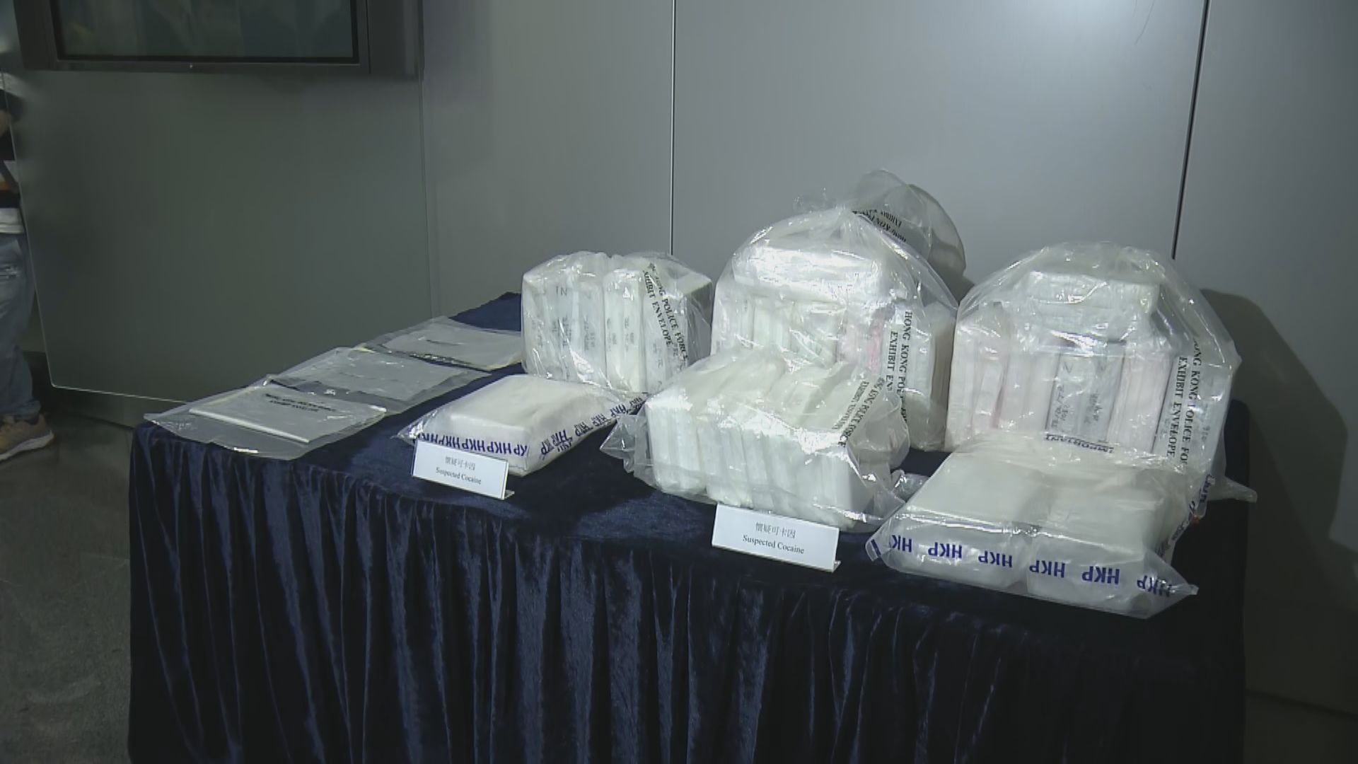 警方搗破打鼓嶺毒品倉拘4人　檢3800萬元懷疑可卡因