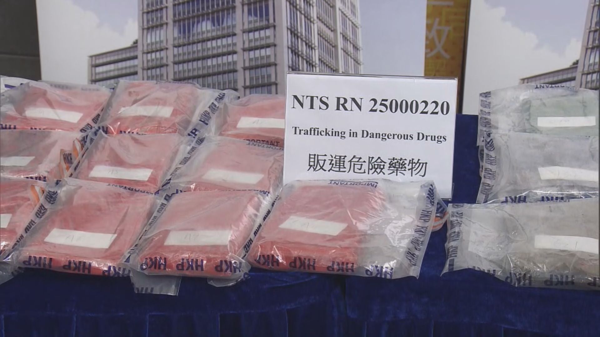 警方檢懷疑可卡因市值逾3300萬元　拘一內地男子