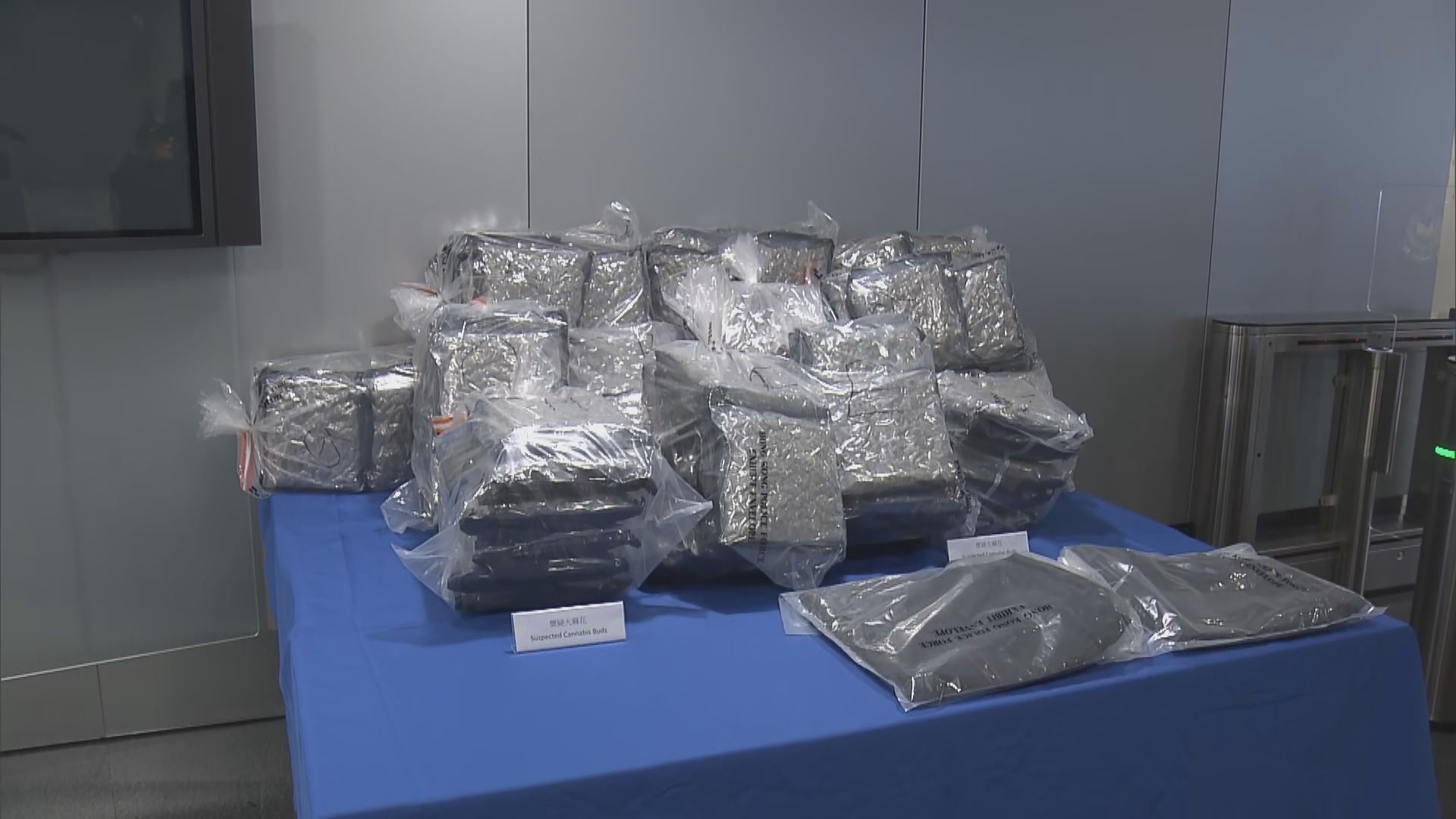 警方檢市值約2000萬大麻花　拘45歲男子