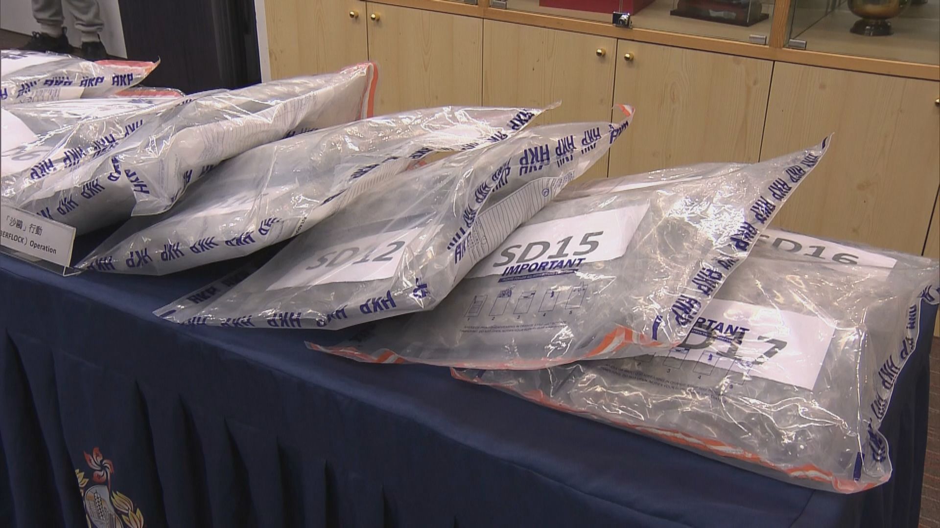 警方檢獲23.3公斤懷疑毒品　留意到吸食大麻呈升勢