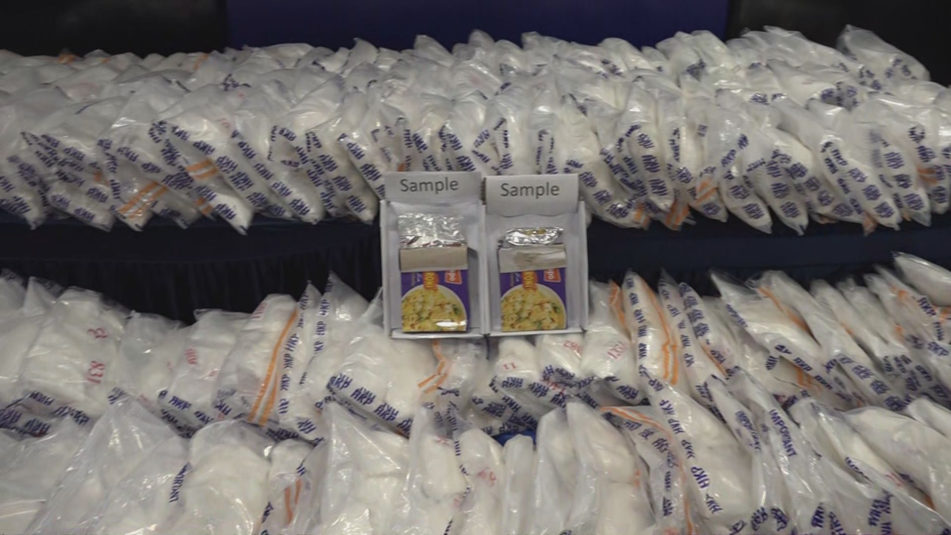 警方搗破歷來最大宗氯胺酮案市值逾4億元　拘一漢