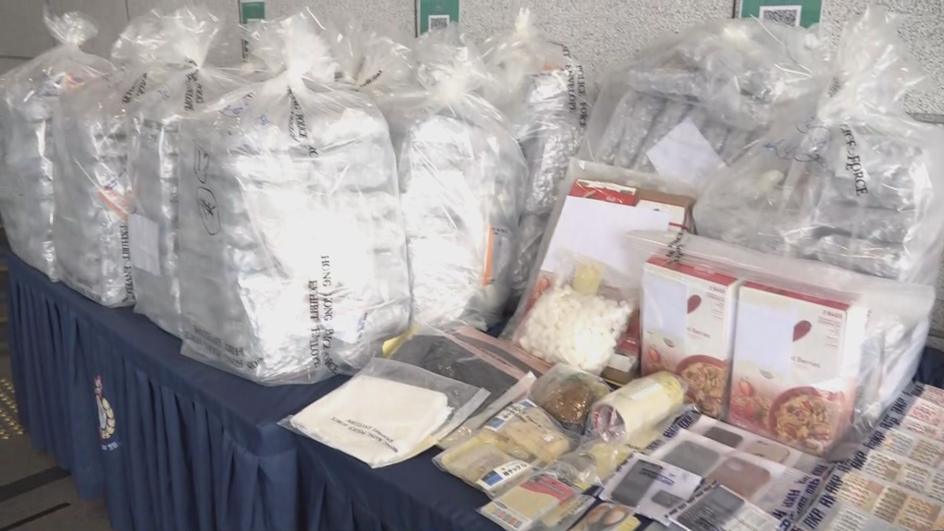 警方拘一漢涉嫌販毒檢三千萬元大麻花