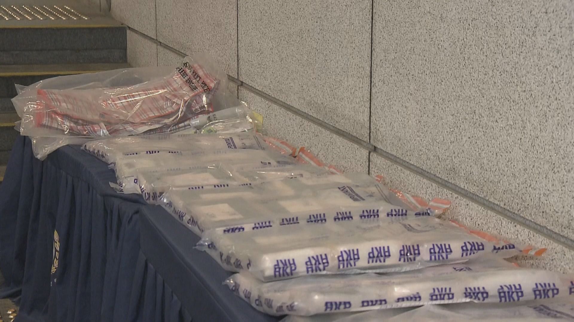 警於大角咀工廈檢40公斤可卡因市值逾六千萬　拘一漢