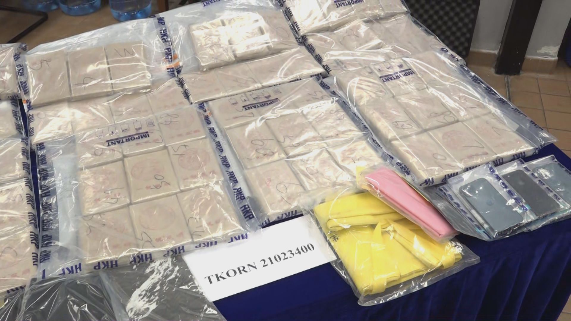 警方將軍澳檢二千八百萬元毒品拘一家三口