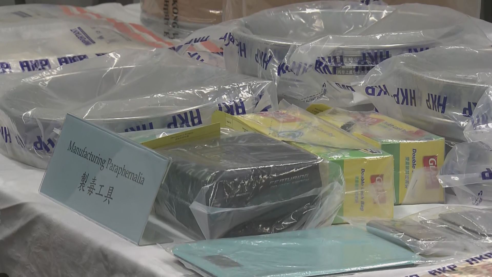 警方瓦解利用青少年販毒集團拘四人