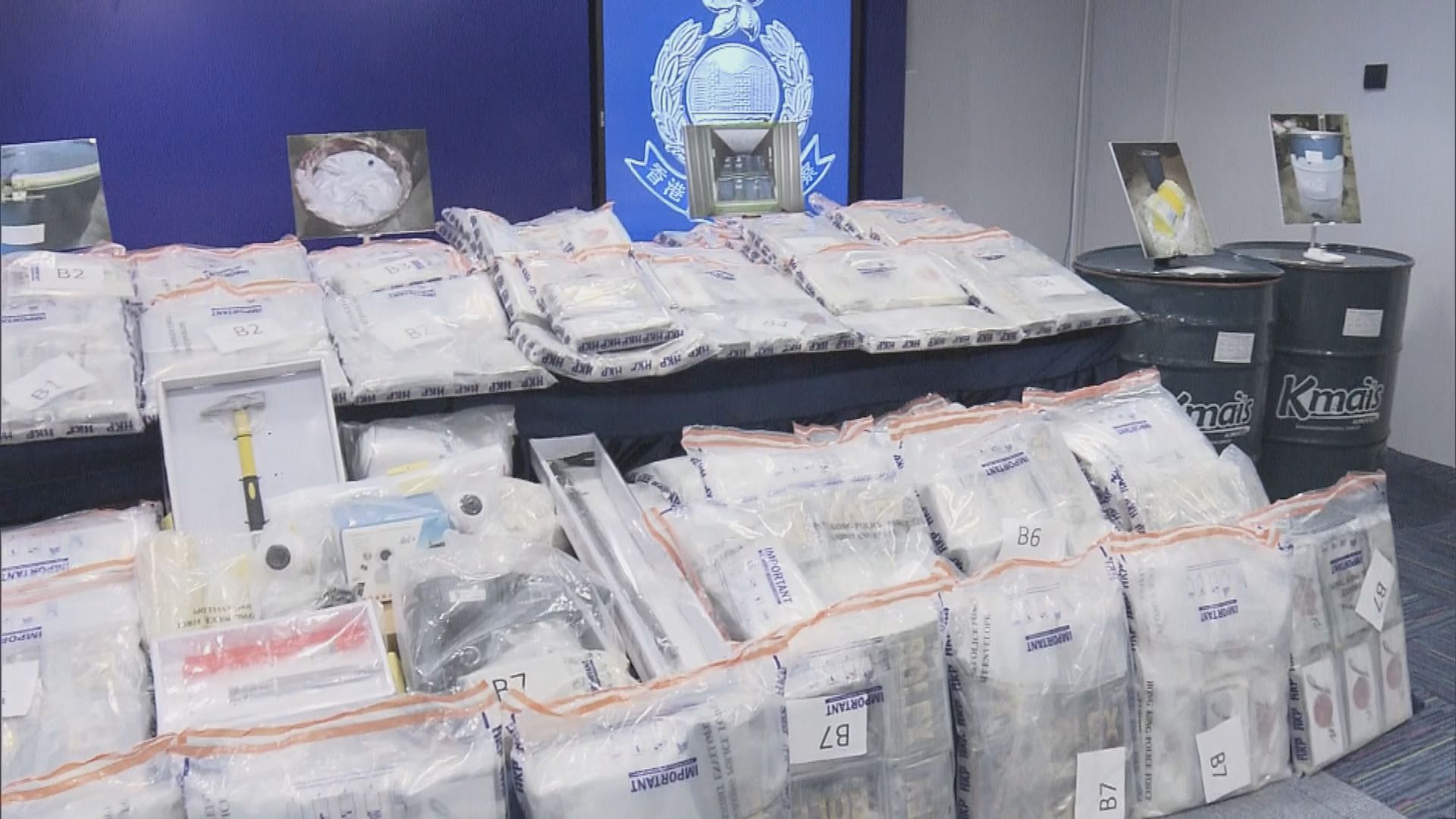 警破歷來第二大宗可卡因毒品案　檢約六億元可卡因