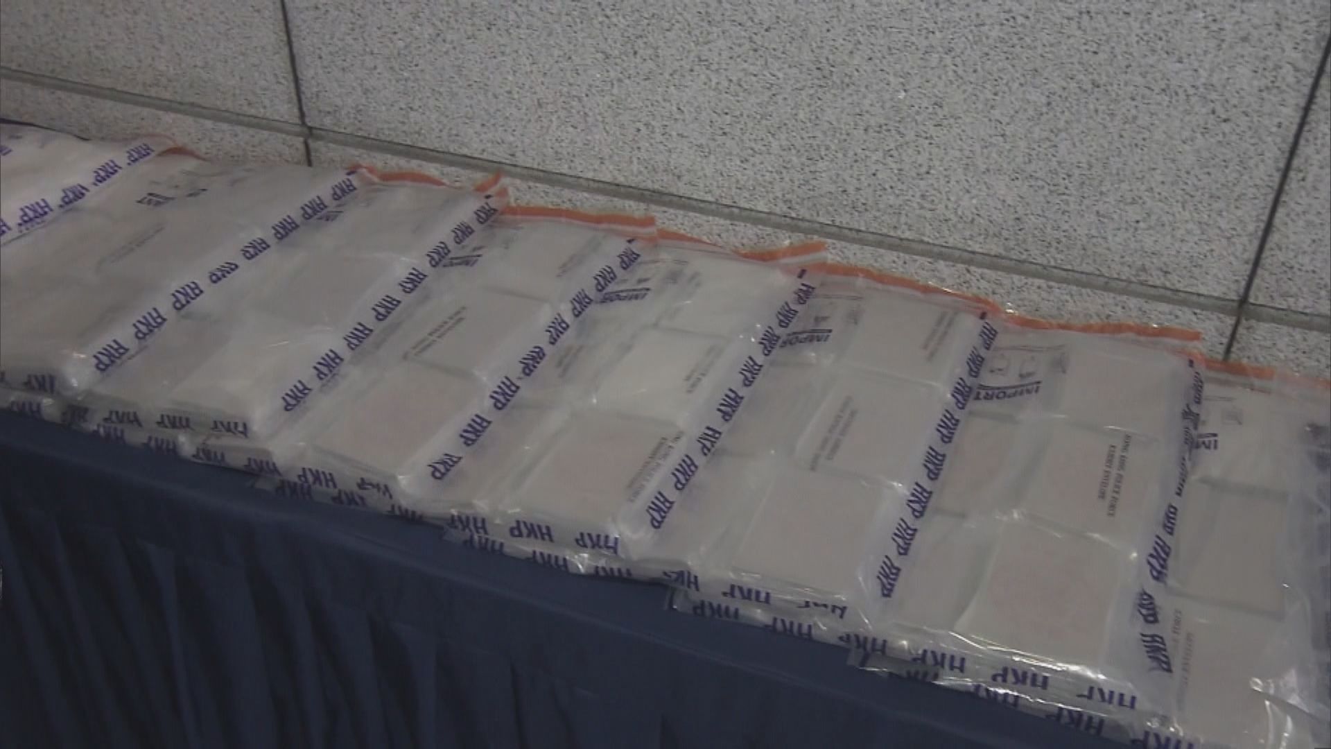 警方拘捕一名男子涉嫌販運5100萬元毒品