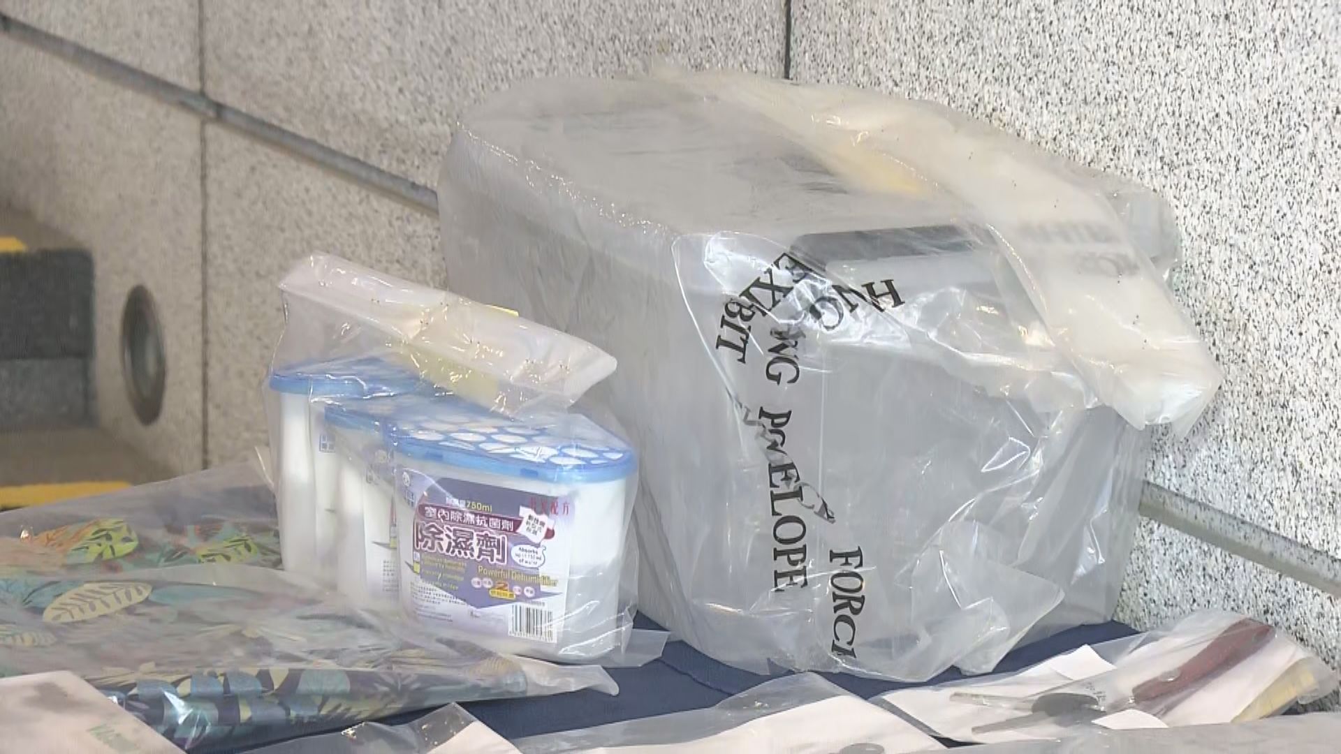 警方檢獲市值約兩千萬元海洛英