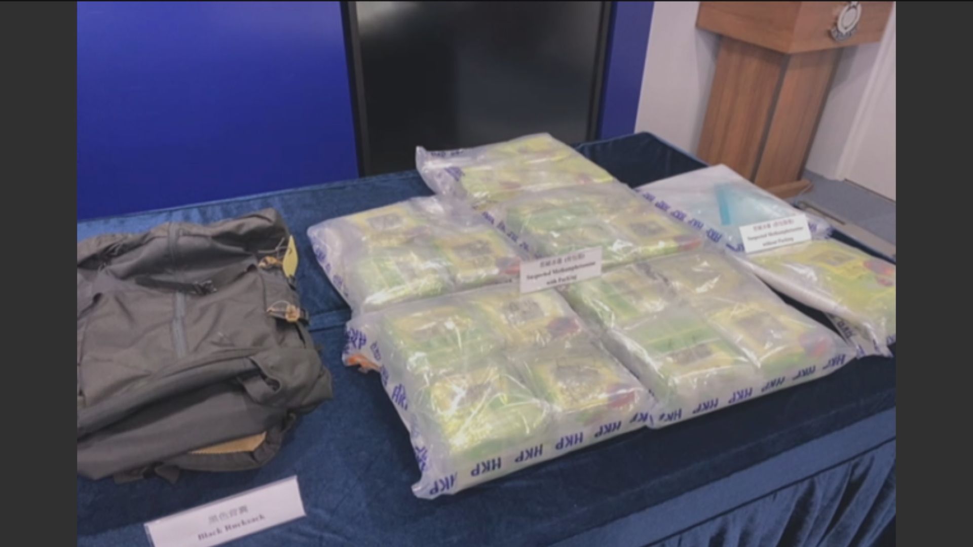 警方何文田拘一男一女涉販冰毒逾1200萬元