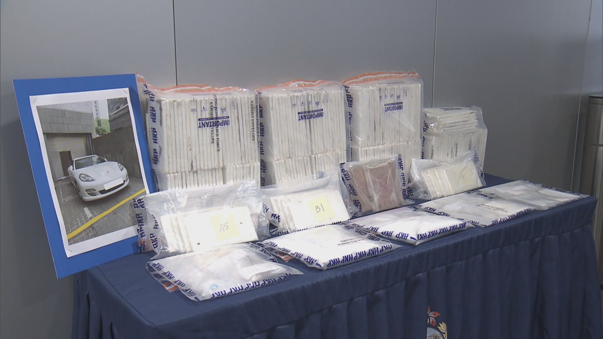 一男兩女涉藏4500萬毒品被捕　租酒店房開名貴跑車避查