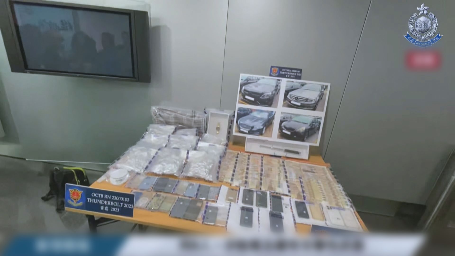 9人涉販毒及管有攻擊性武器等被捕