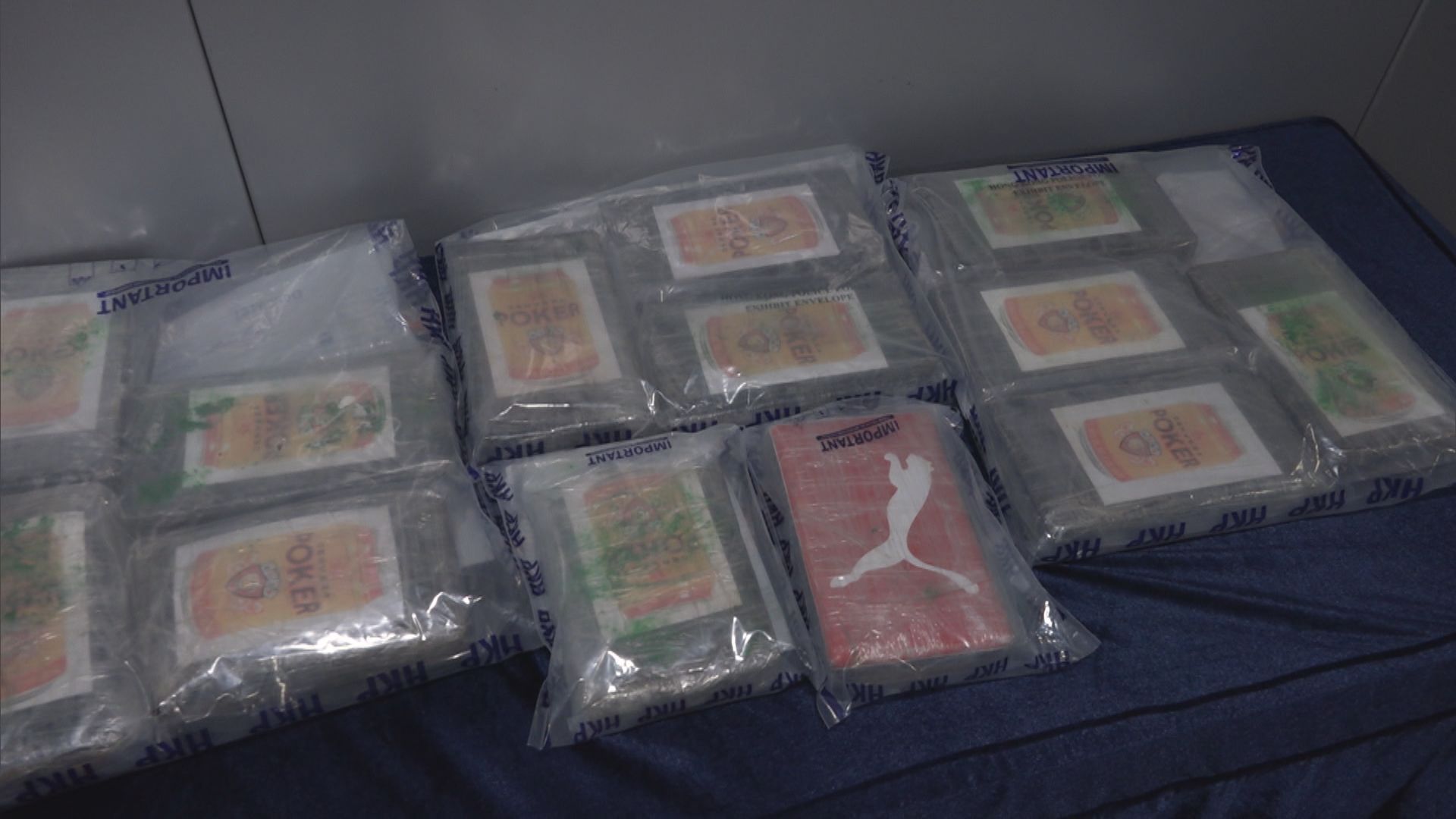 警破何文田邨毒倉 拘一男檢1800萬元可卡因