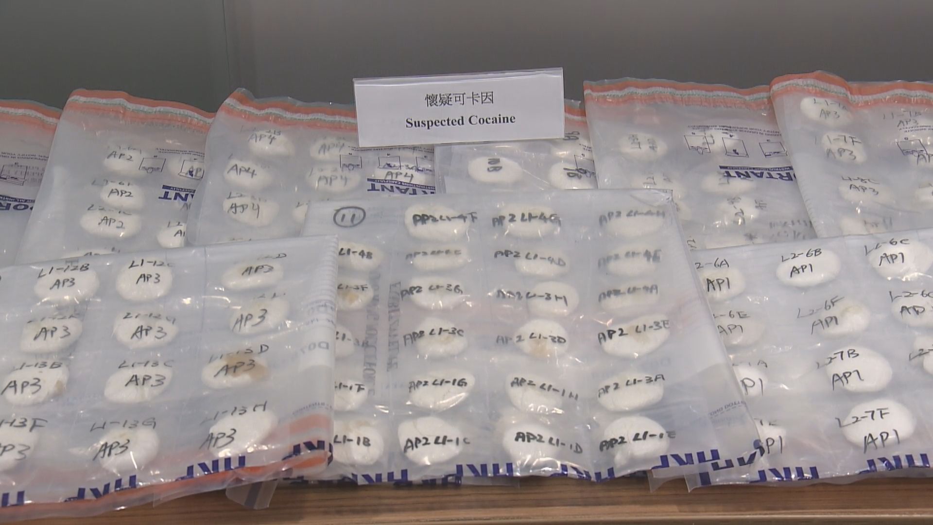 泰式蛋糕佛牌藏值580萬元毒品 警拘2男2女