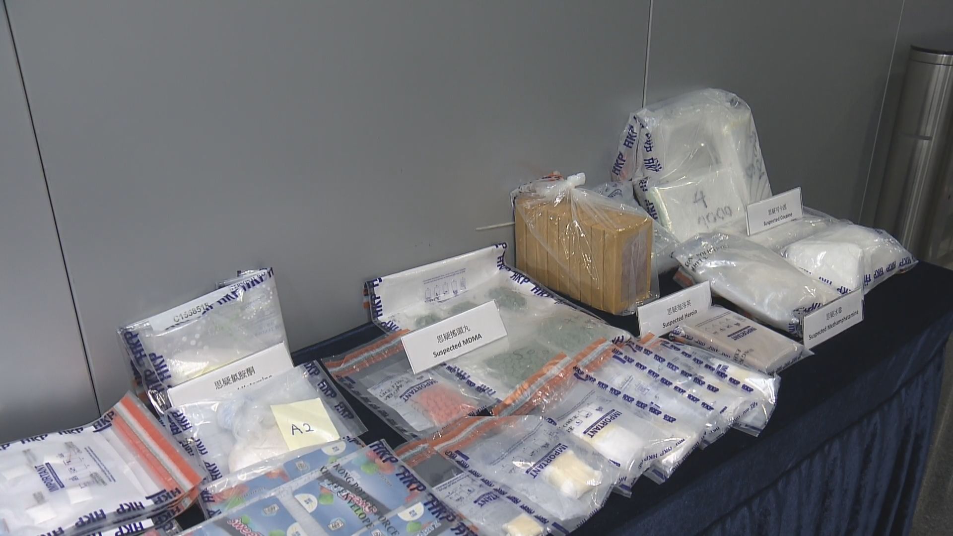 警搗東區兩毒品倉檢逾千萬元毒品 拘一孟加拉漢