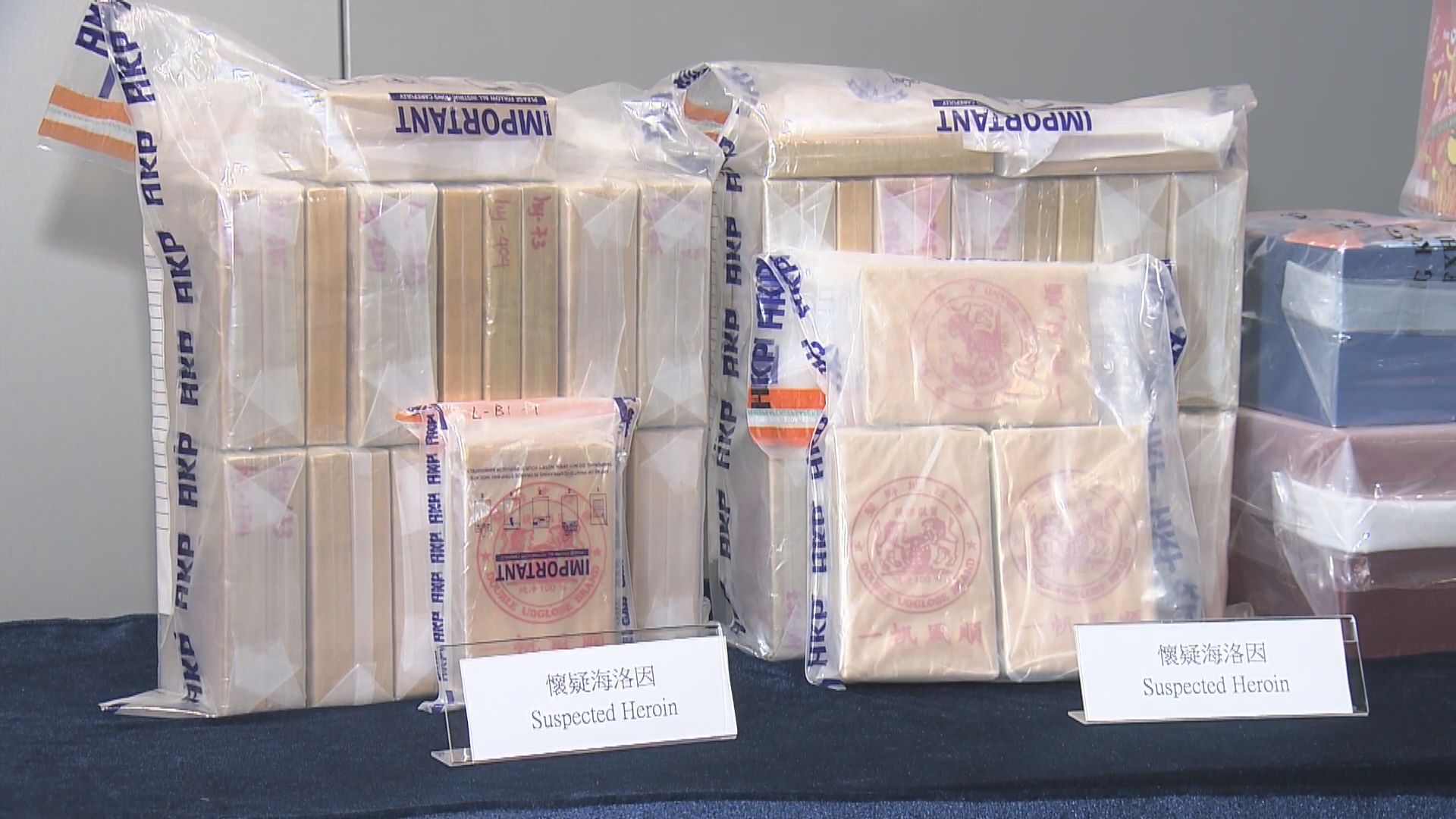 一對情侶涉由曼谷偷運毒品回港被捕　警方籲提防販毒集團免費旅遊招徠