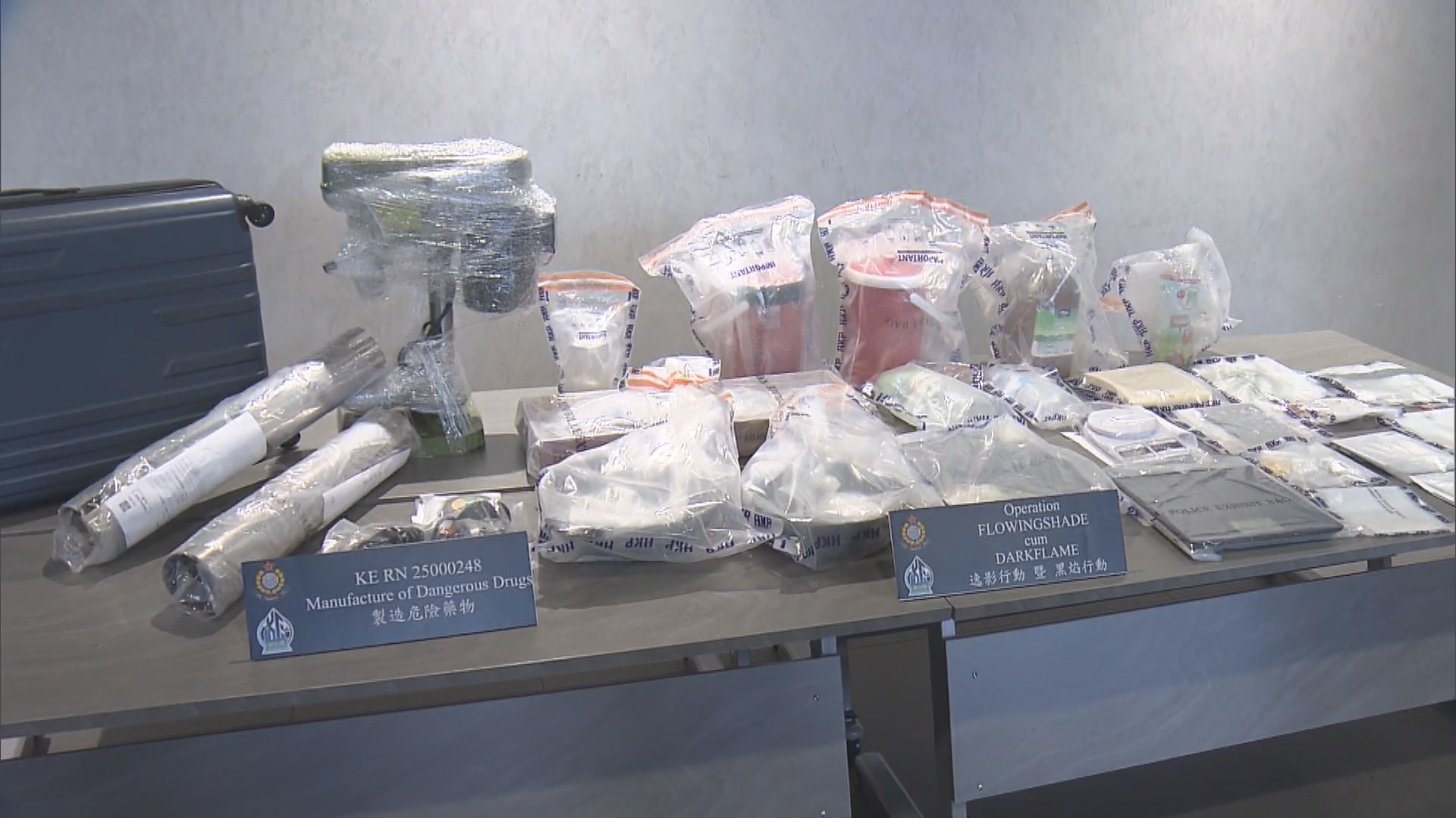 涉於村屋製毒及販毒　37歲外籍男子被捕